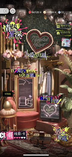 789+789+采集到直播间