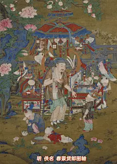 与凤行惜花芷：古代摆个摊也太精致了喂_6_国风吉吉_来自小红书网页版