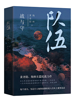 BdAlcoholcl采集到「文学社科赏析」