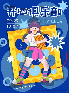 玖～别采集到创作灵感