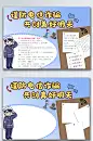 谨防网络诈骗手抄报-众图网