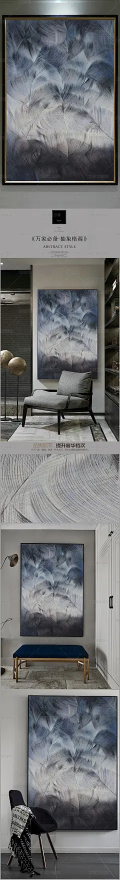 高清立体抽象油画艺术玄关（七百四十六）