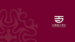 宝贝天亮啦!采集到VI