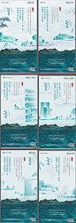 【源文件下载】 海报 房地产 配套 价值点 园林 新中式 系列 质感 