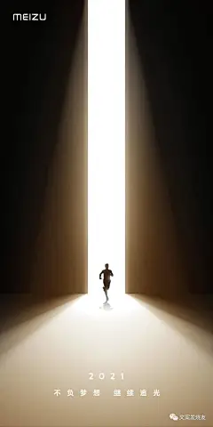 最全，2021元旦各品牌海报文案！_Goodbye : 2021 年你的第一份礼物就来鹿角巷 干杯，愿2021 的每一天，从头甜到尾 新一年，我们拥有了更加强韧的意志，更丰富的经验，还有王老吉一如既往的“吉运加持”，带着自信，踏上新的赛道吧，我们一起勇往…