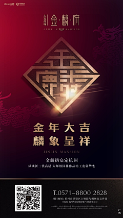筱苼采集到黑金海报