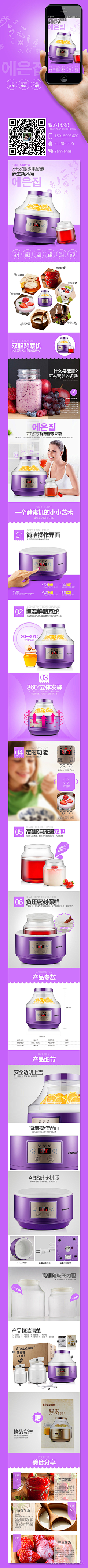 一路亚夏采集到颜色