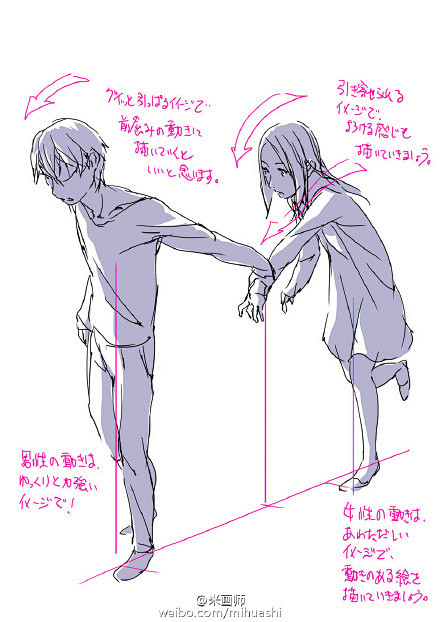 #绘画素材分享# 人体姿势总是让人想破脑...