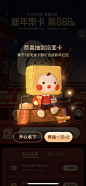 大众点评 年度集卡 泡面卡