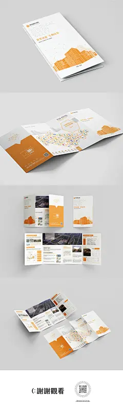 折页_张成林_【68Design】