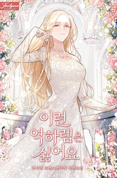 廿晖君采集到Sonnet韩国人设