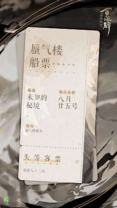 dgegere采集到纸张 肌理banner 