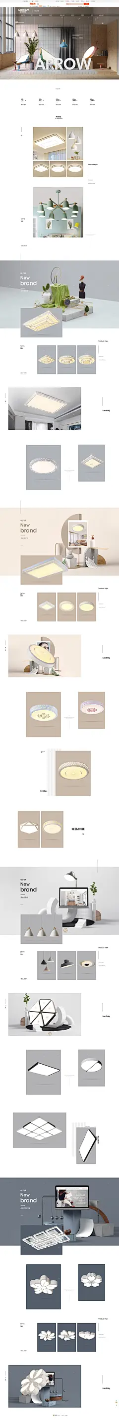 箭牌2018首页-ARROW箭牌照明-淘宝网  更多高品质优质采集--&gt;&gt;@大洋视觉
