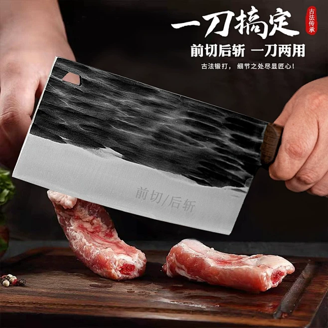 艾铁匠锤纹中式斩切刀菜刀切丝切片斩砍鸡鸭鱼排骨刀家用厨房饭店-tmall.com天猫-花瓣网