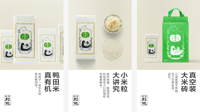如何用文化美学打造有温度的农产品品牌｜绿...