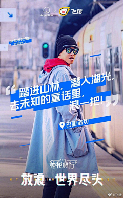 Pamela007采集到Banner页/字体参考