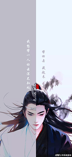 yuuki_1989采集到陈情令