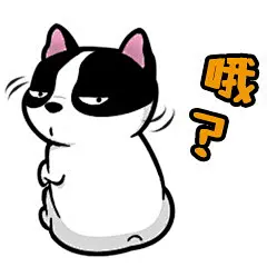 富贵狗微信表情包