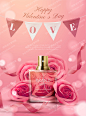 0753剪纸情人节粉色玫瑰花束爱心形化妆品护肤品海报矢量设计素材-淘宝网