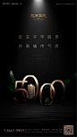 黑金融创微信