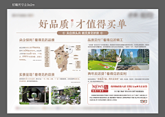 不做社畜啦采集到展板