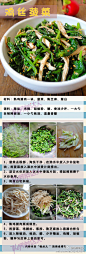 【图】【鸡丝菠菜】 春天是吃菠菜的季节，富含维生素和胡萝卜素...