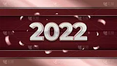 2022年的新年信件。节日贺卡。抽象的矢量图。节日设计适用于贺卡、请柬、日历等实物插图