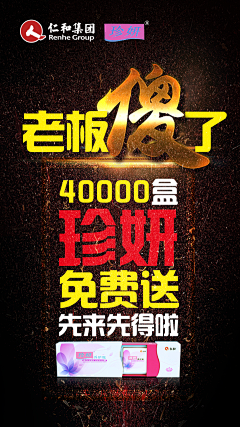 传媒部救星采集到招聘