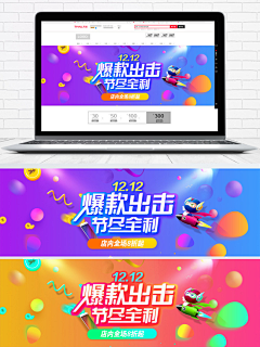 譕謂采集到促销海报