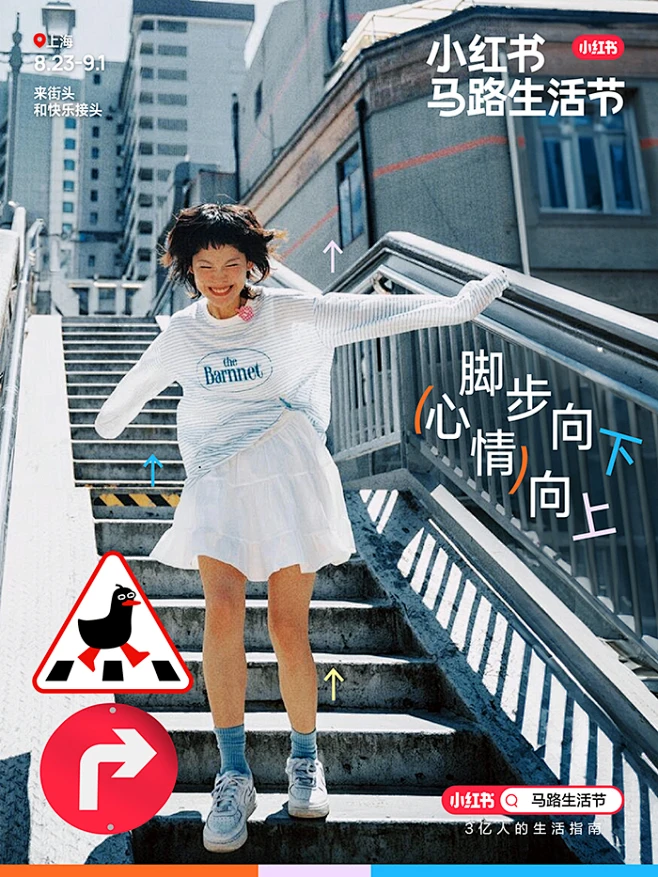 1726646871984616.jpg图片_【小红书风格】海报 活动等图片素材-花瓣网