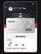 UI会员界面分享 : #顺丰会员  #会员界面分享 #ui设计