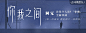 网易云音乐banner
