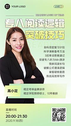 荼蘼--采集到人物海报