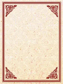 花纹  - 源文件下载【酷图网】牛皮纸,花纹,边框,底纹,纹