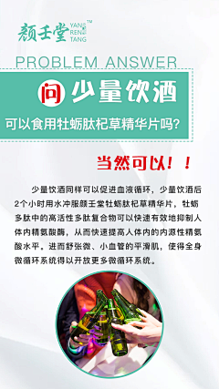 luna-jzy采集到其他产品