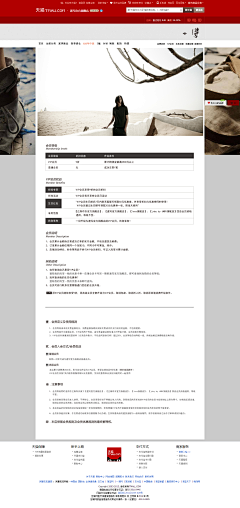 飘摇1102093249采集到专题页