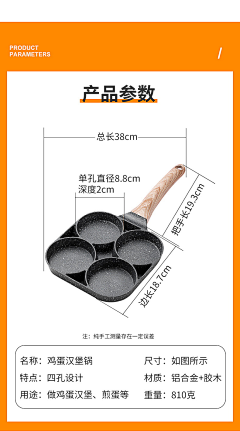 A~Ling~采集到工业设计 勺