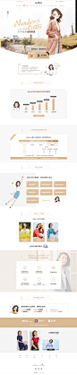 2019会员专区-尚都比拉服饰旗舰店-天猫Tmall.com