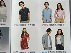 【图片】【与妮同行】「优衣库」“UNIQLO”海报&amp;宣传画册【倪妮吧】_百度贴吧