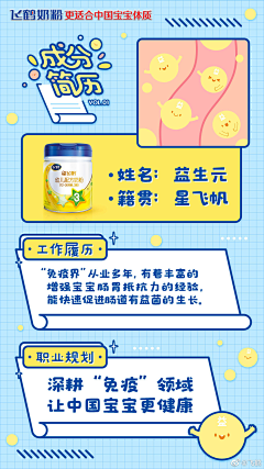 小伍打豆豆采集到M-母婴
