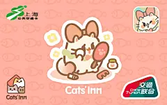 @猫咪公寓2 的个人主页 - 微博