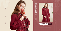 第九号灵魂画手采集到女生类Banner