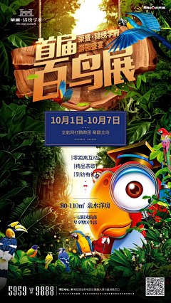 ~Reset~采集到活动
