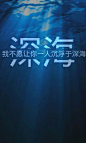 我可以陪你去看星星.-文字图片-日出个性网(www.richu.cc)