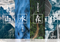 2020-上海浦东山水森林商业综合体方案下载【ID:1107287866】