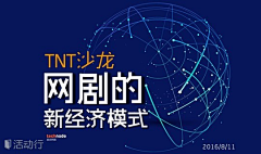 只爱～向日葵采集到banner