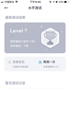 MrReshxt采集到APP-内页