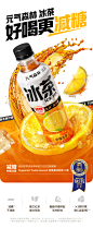 元气森林