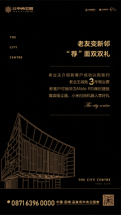 梦想再说嘛采集到海报