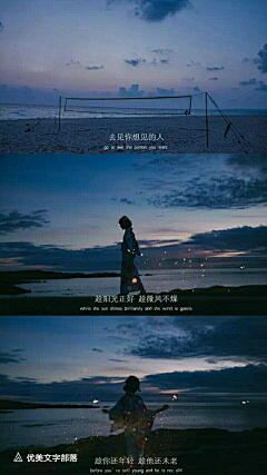 ⠀城半青烟⠀采集到三宫格